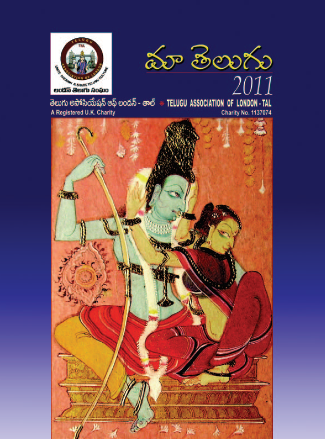 MaaTelugu-2011