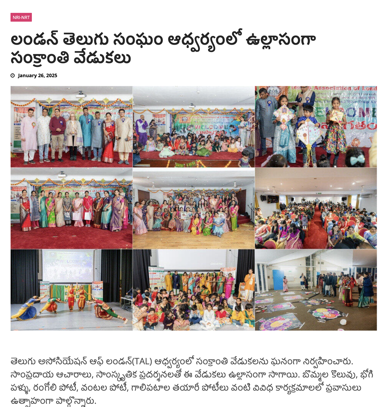 TAL SANKRANTHI 2025 - TN LIVE