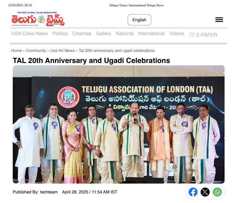 TAL UGADI 2025 - TELUGU TIMES