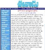 CP Brown Grave renovation 2009 in Eenadu