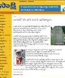 CP Brown Grave renovation 2009 in Sakshi