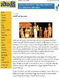 TAL Childrens Day 2010 in Sakshi