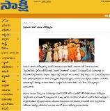 TAL Childrens Day 2011 in Sakshi