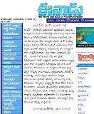 Homage to YSR in 2009 in Eenadu