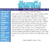 TAL Team meets Karansingh in Eenadu