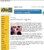 2007 - TAL Participated in Palamuru NRI Forum Meet