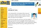 TAL Condolences in Sakshi