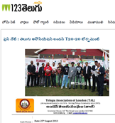 TAL MTCL Cricket 2013 in 123Telugu