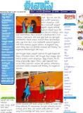 TAL Ugadi Celebrations 2011 in Eenadu