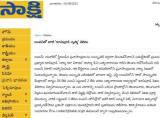 TCC KVS Workshop 2011 in Sakshi