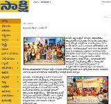 TCC Openday 2012 in Sakshi