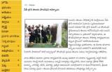Telugu Mahasabhalu 2012 in Sakshi