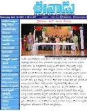 TAL Ugadi 2009 in Eenadu