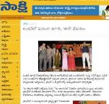 TAL Ugadi 2009 in Sakshi