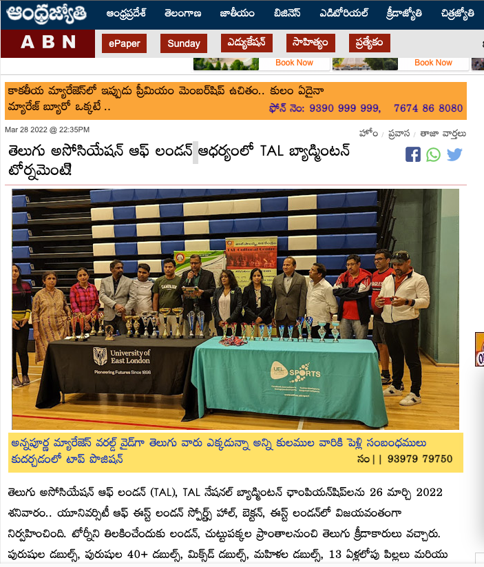 TAL Badminton 2022 ABN News